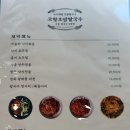 고향보쌈집 이미지