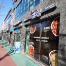 두마리찜닭 충북 증평점 이미지