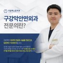 퍼스트 치과기공소 이미지