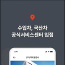 정보종합카센타 이미지