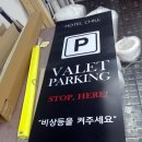 반디호텔 이미지