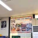 용산-73 | 서울 용산 맛집 한남동 감자탕 본점 점심 웨이팅 후기 커피는 실리카페 아이스라떼