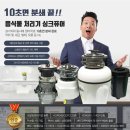 싱크퓨어 - 경주시 중앙로 74 | 싱크퓨어