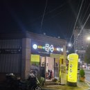 지누네국수