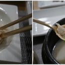 수연밥집