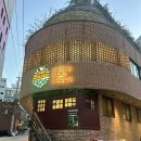 회현역 맛집 ‘넬보스코’ 내돈내산 후기 데이트 소개팅 장소로 추천