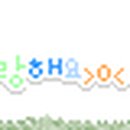 용인대 변동 태권도 이미지