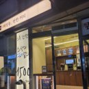 미성동-7 이미지