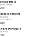 더대단한커피대단한탕후루대구봉덕점 이미지