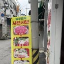 늘푸른샤브샤브칼국수 이미지