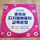 기초스마트폰교실(오후) 이미지