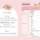 삼호종합문화체육센터 대회의실 이미지