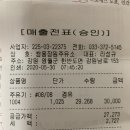 장원주유소 이미지