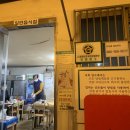 이화생고기식당 이미지