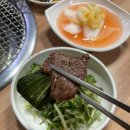 청송한우식육식당