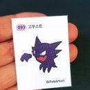 K마트 호만천점