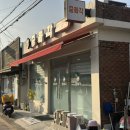 공주중학교 | 공주 탄천면 중화각 후기｜삼선짬뽕, 볶음밥, 미니 탕수육 솔직 리뷰