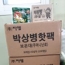 하상바오로의 집 이미지