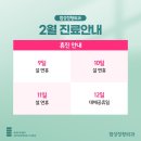 범성 정형외과의원 네이버블로그