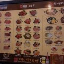 투싼꼬치구이