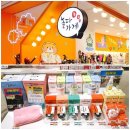 놀다가게 이미지