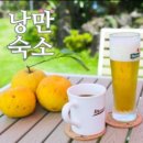메이플해피하우스