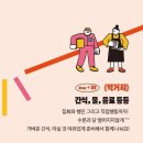 414 기후정의파업 거리미사 이미지