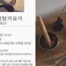 비타민플라잉앤요가