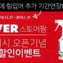 브이워시 이미지