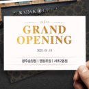 푸라닭 영등포점