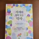 돈반 이미지