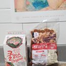 무뼈닭발 맛집 아민 직화 튤립닭발 밀키트로 간편하게