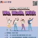 안성로컬마켓 이미지