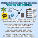 린커뮤니케이션 네이버블로그