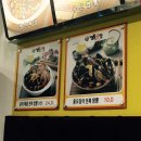 짬뽕9단 이미지