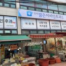 이수연세이비인후과의원 이미지