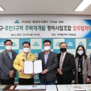 주안3동 행정복지센터 이미지