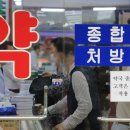 재연약국 이미지