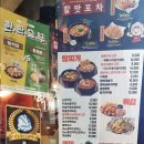 역전할머니맥주 서면일번가 이미지