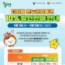 바로나온누리약국 네이버블로그