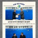 홍진에너텍