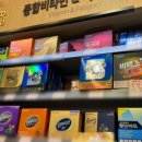 중앙온누리약국 - 부천시 원미구 소향로 131 | 중앙온누리약국