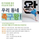 선의관악종합사회복지관 이미지
