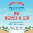장샘기타교습소