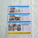 선창어부횟집 이미지