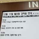 한겨레교육문화센터