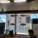 양평해장국(군북점)