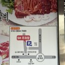 신사동숯불갈비