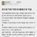 한울원자력본부