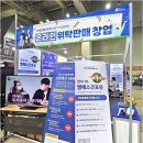굿포유 - 도봉구 | 굿포유